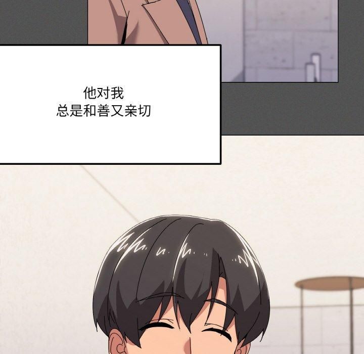 78P - 家人之间这样不好吧？