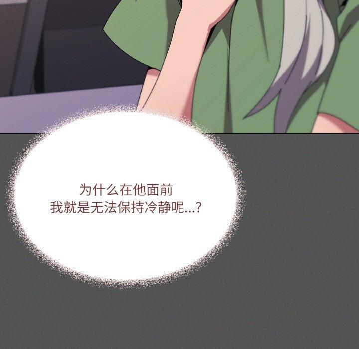 83P - 家人之间这样不好吧？