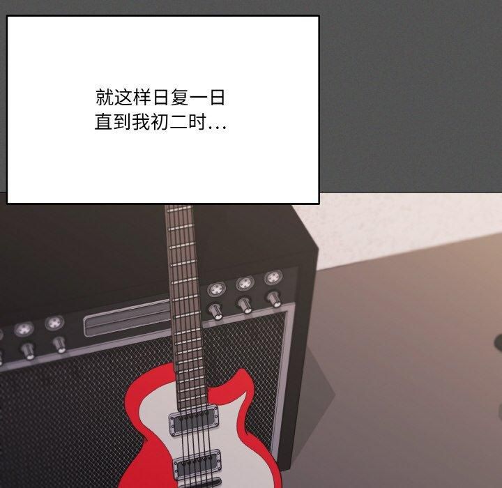 84P - 家人之间这样不好吧？