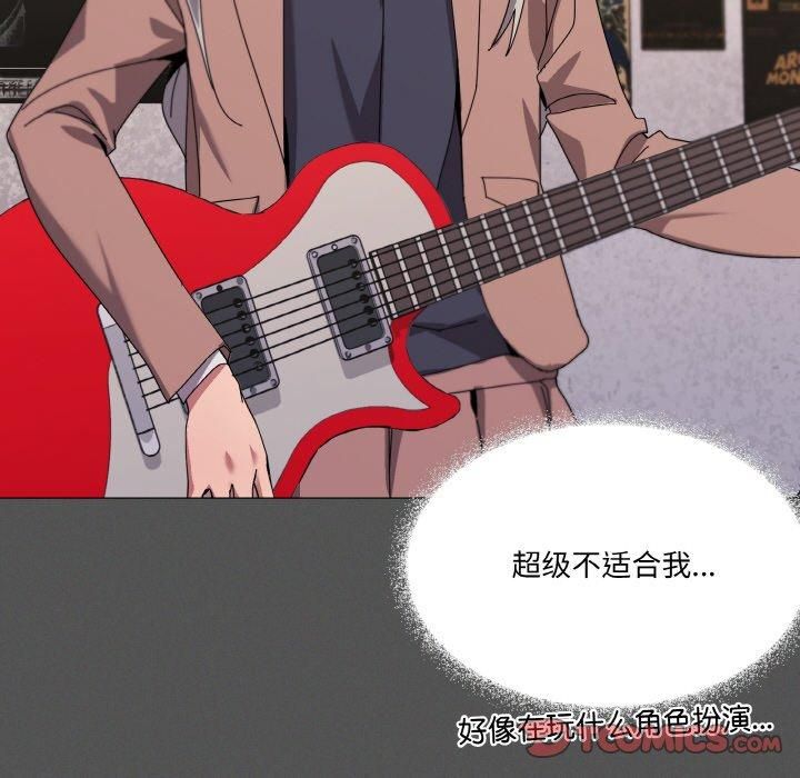 87P - 家人之间这样不好吧？