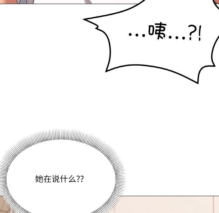 8P - 家人之间这样不好吧？