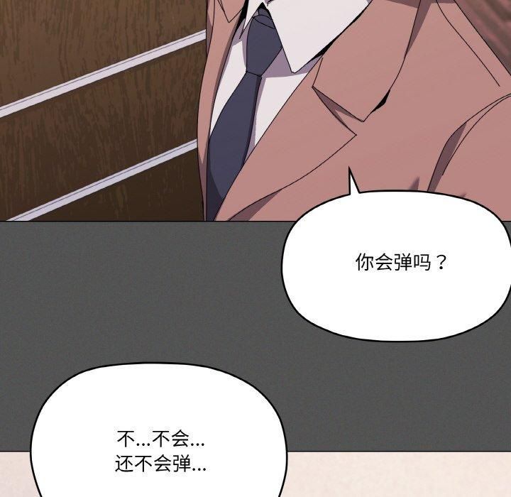 91P - 家人之间这样不好吧？