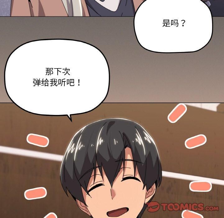 93P - 家人之间这样不好吧？