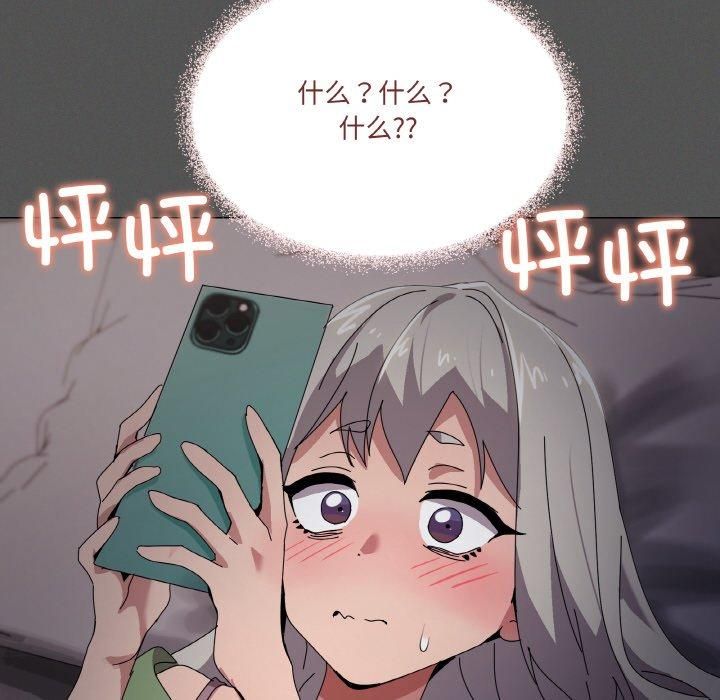 98P - 家人之间这样不好吧？