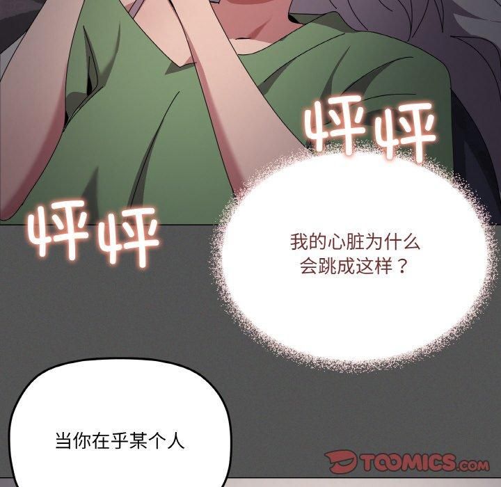 99P - 家人之间这样不好吧？