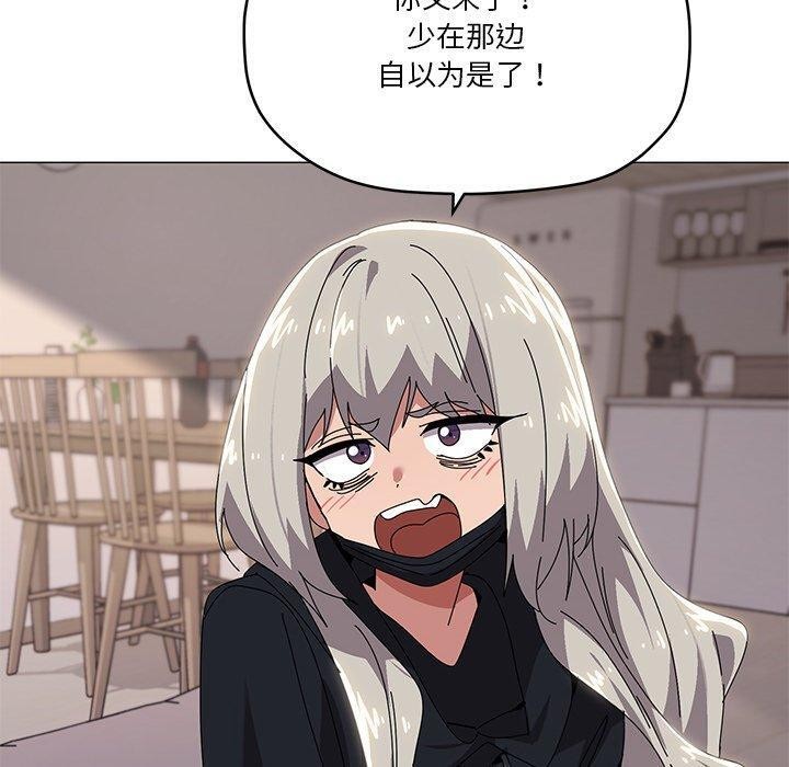 100P - 家人之间这样不好吧？