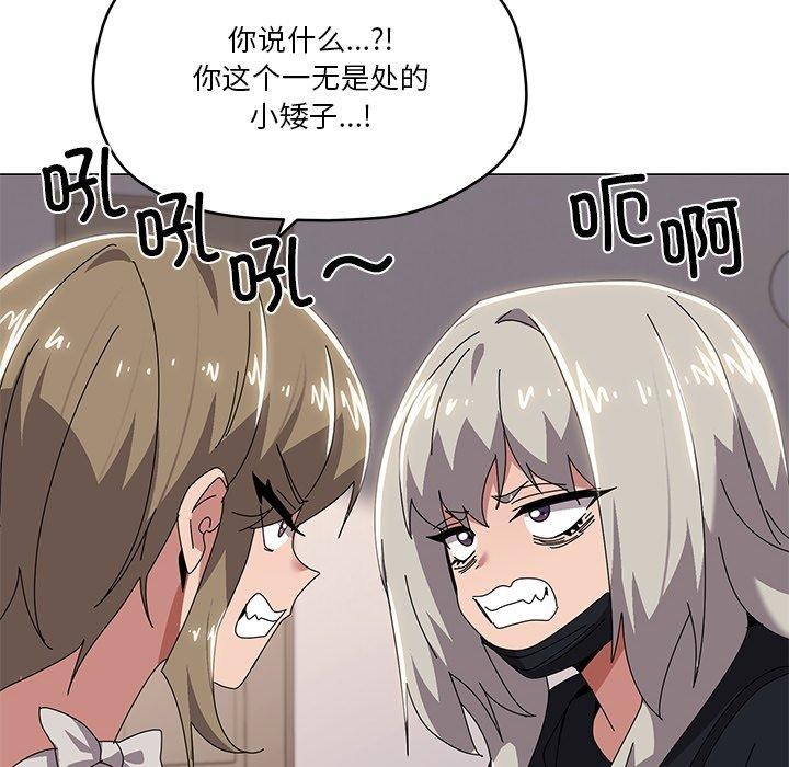 102P - 家人之间这样不好吧？