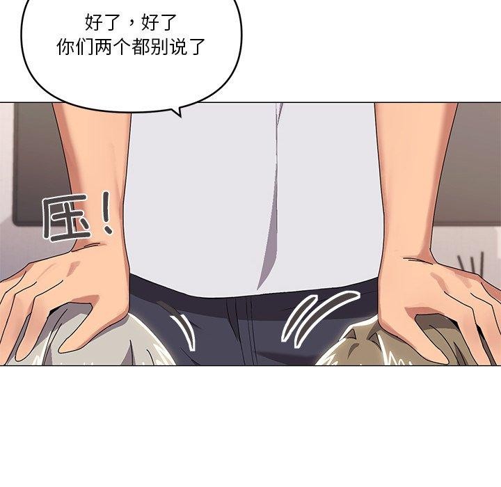 104P - 家人之间这样不好吧？