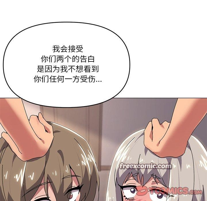 105P - 家人之间这样不好吧？