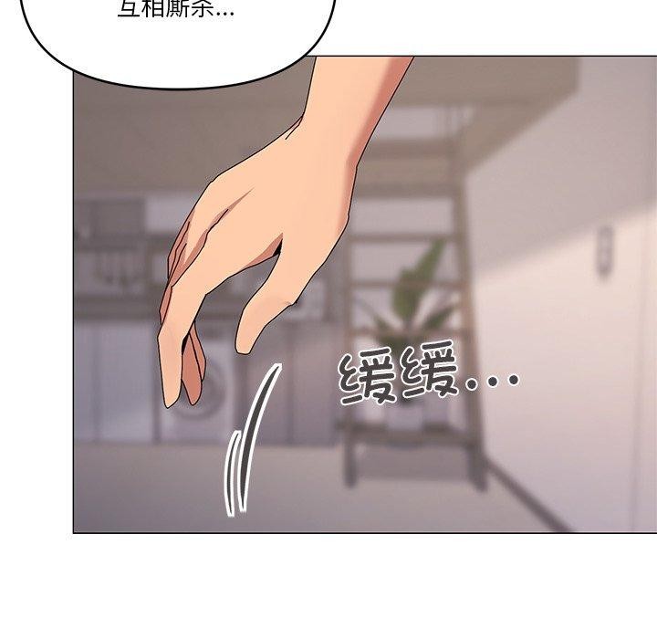 107P - 家人之间这样不好吧？