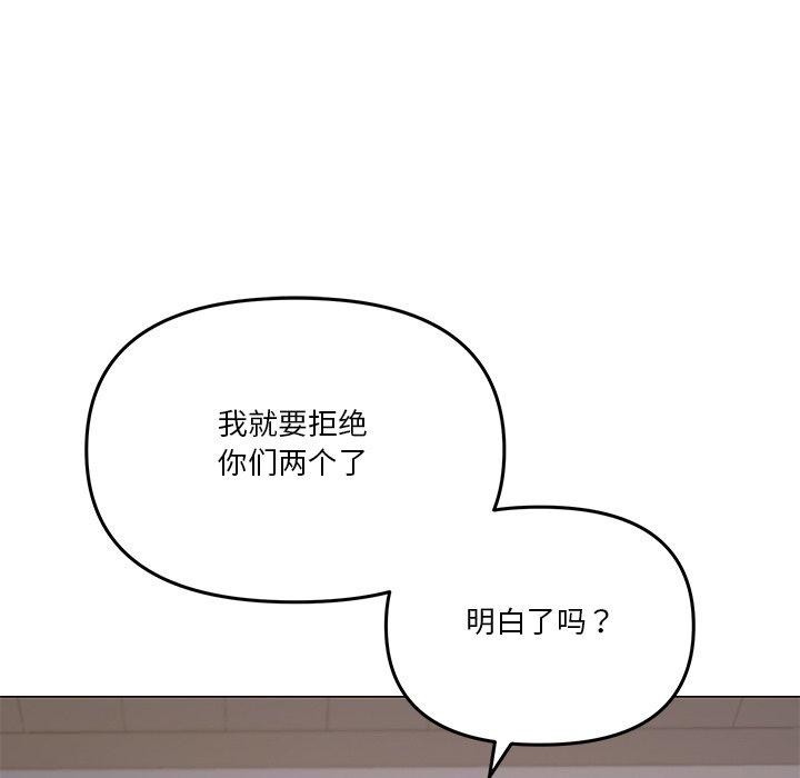 108P - 家人之间这样不好吧？