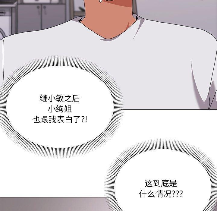 10P - 家人之间这样不好吧？