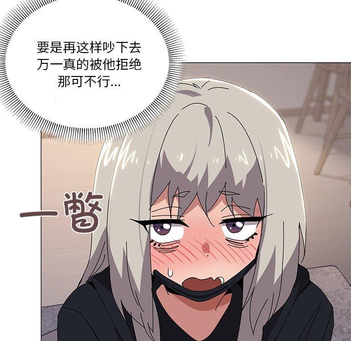 112P - 家人之间这样不好吧？