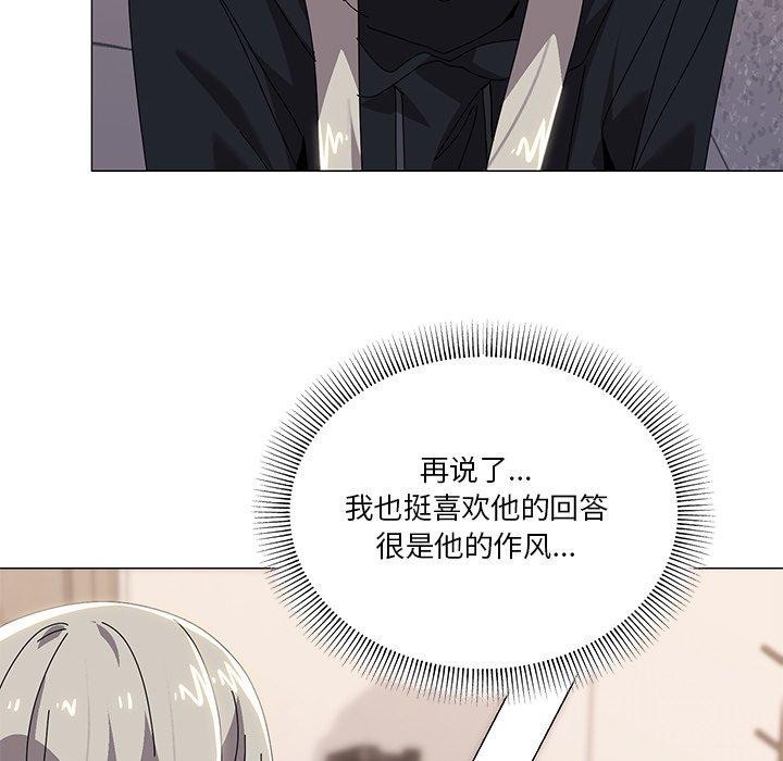 113P - 家人之间这样不好吧？