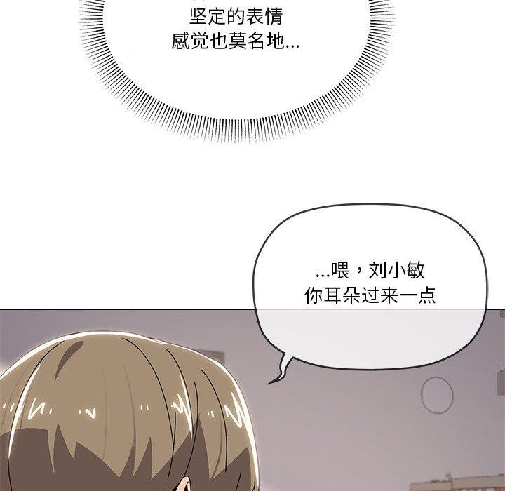115P - 家人之间这样不好吧？