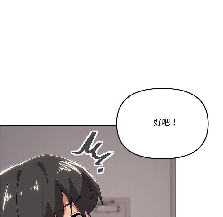 118P - 家人之间这样不好吧？