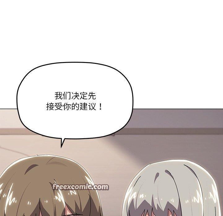 120P - 家人之间这样不好吧？
