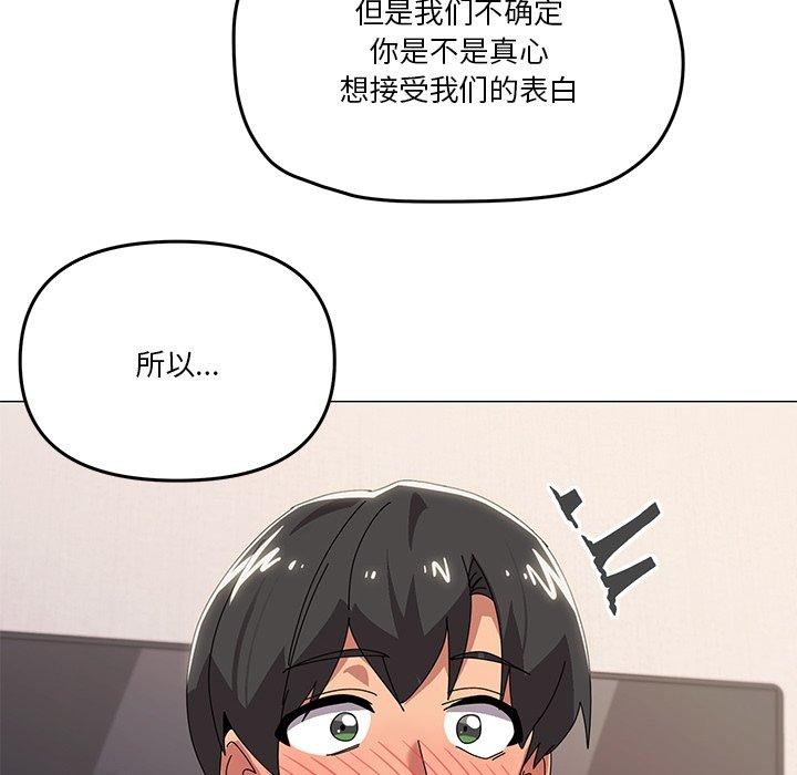 122P - 家人之间这样不好吧？