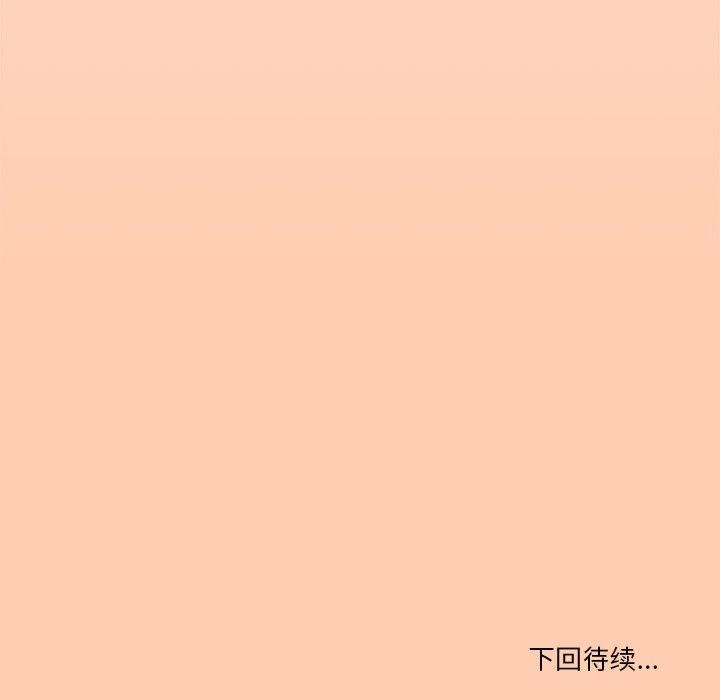 127P - 家人之间这样不好吧？