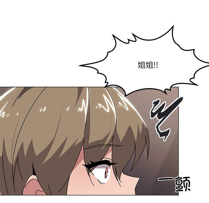 13P - 家人之间这样不好吧？