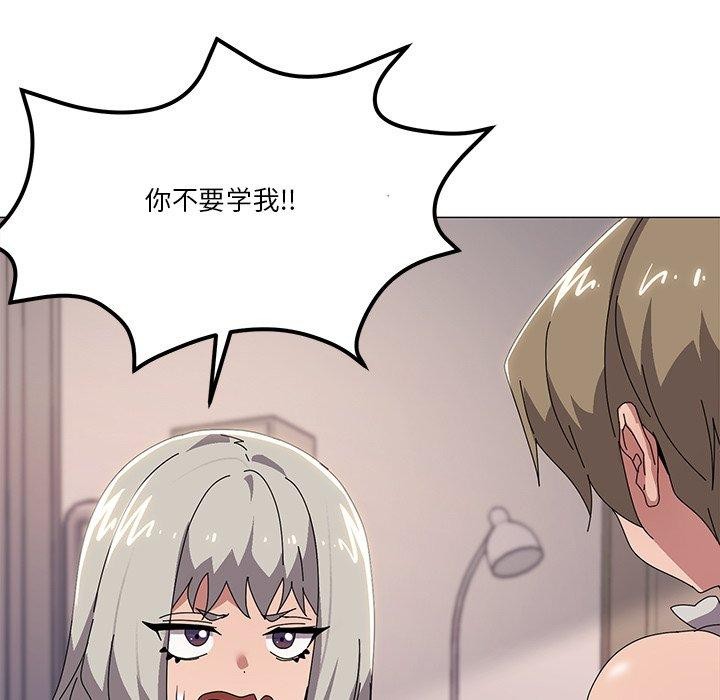 14P - 家人之间这样不好吧？