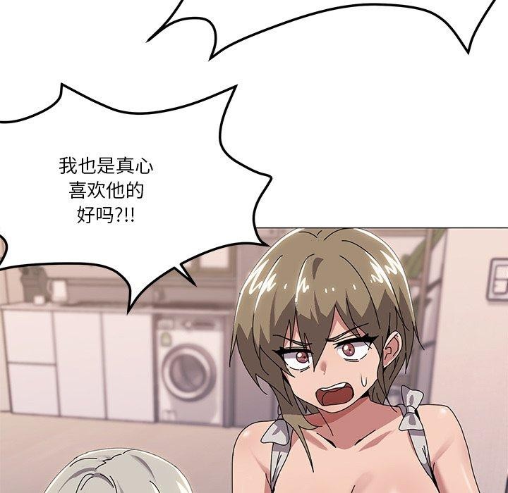 16P - 家人之间这样不好吧？