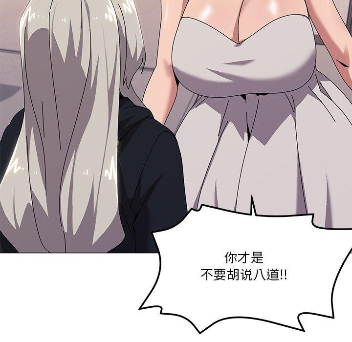 17P - 家人之间这样不好吧？
