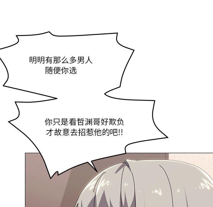 18P - 家人之间这样不好吧？