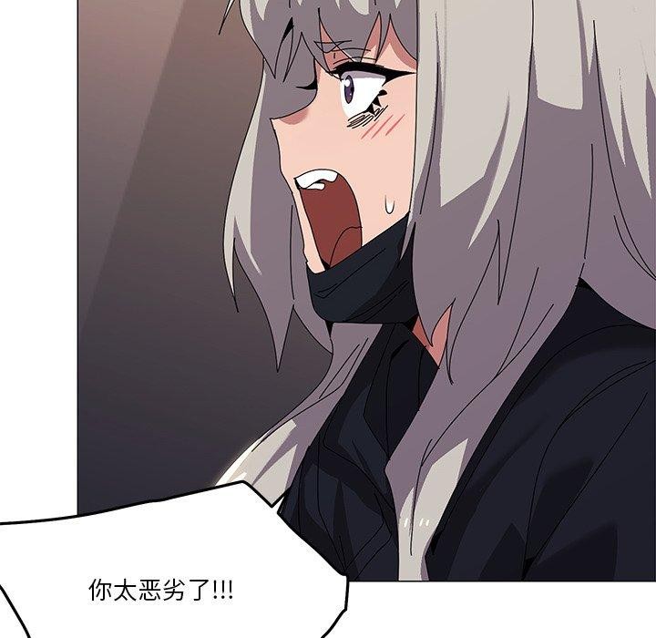 19P - 家人之间这样不好吧？