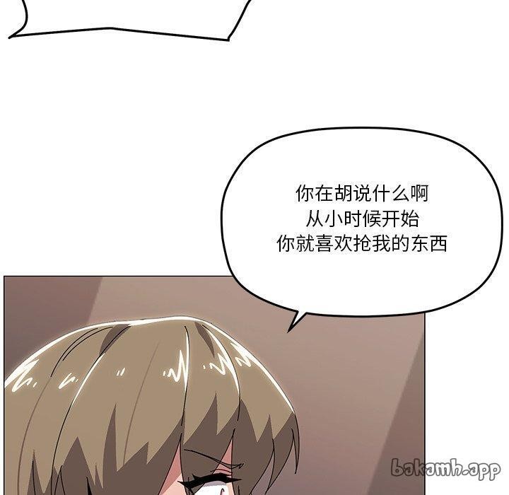 20P - 家人之间这样不好吧？