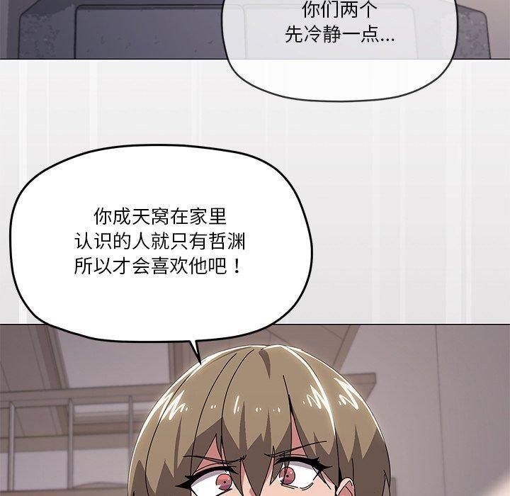 24P - 家人之间这样不好吧？