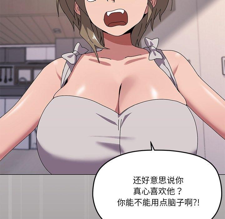 25P - 家人之间这样不好吧？