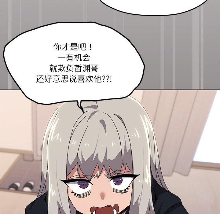 26P - 家人之间这样不好吧？