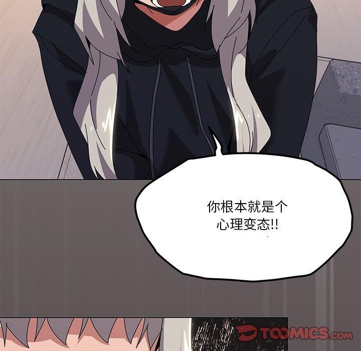 27P - 家人之间这样不好吧？