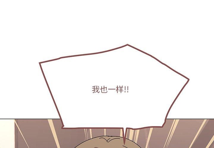 2P - 家人之间这样不好吧？