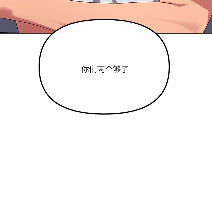 31P - 家人之间这样不好吧？