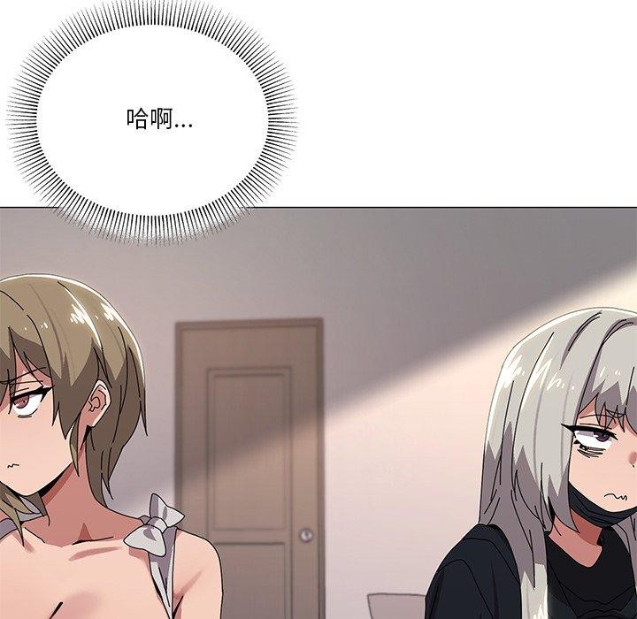 38P - 家人之间这样不好吧？