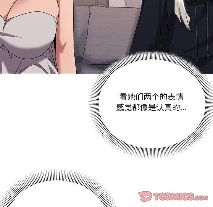 39P - 家人之间这样不好吧？