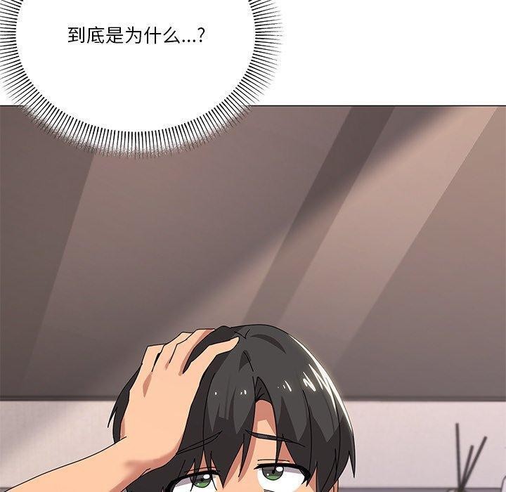40P - 家人之间这样不好吧？