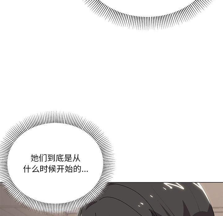 42P - 家人之间这样不好吧？