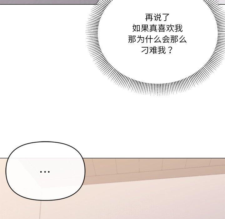 44P - 家人之间这样不好吧？
