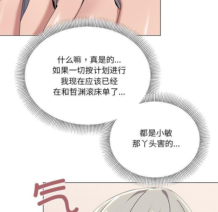 47P - 家人之间这样不好吧？