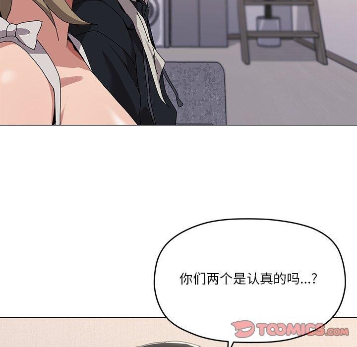 51P - 家人之间这样不好吧？