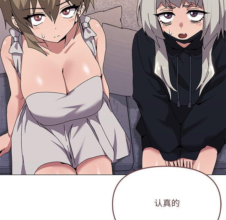 54P - 家人之间这样不好吧？