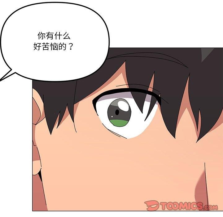 57P - 家人之间这样不好吧？