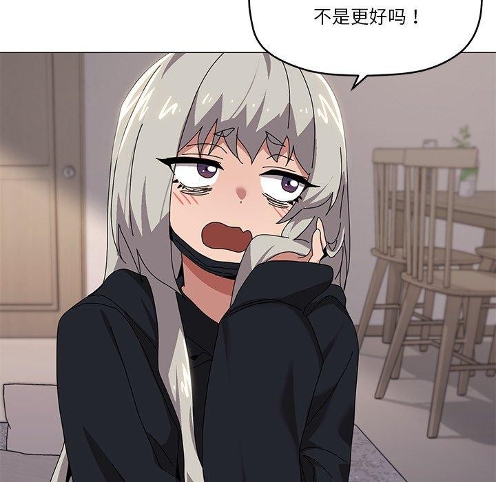 61P - 家人之间这样不好吧？