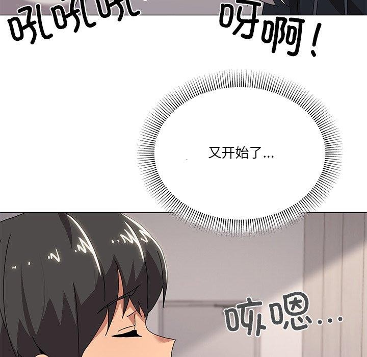 64P - 家人之间这样不好吧？