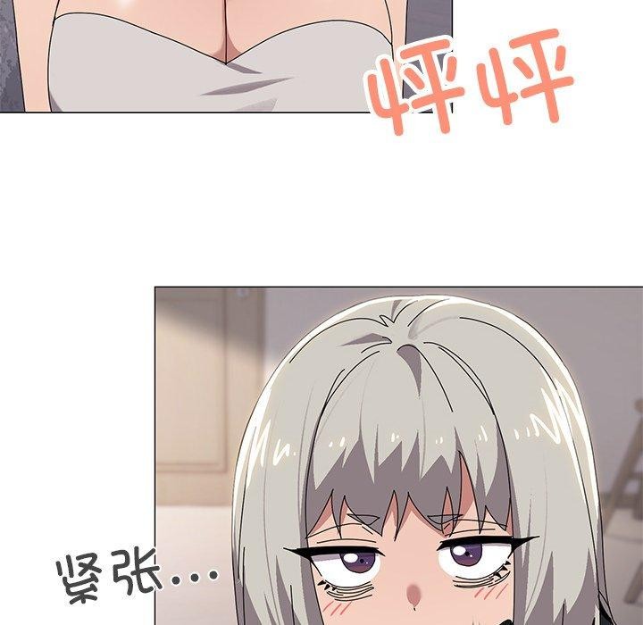 71P - 家人之间这样不好吧？