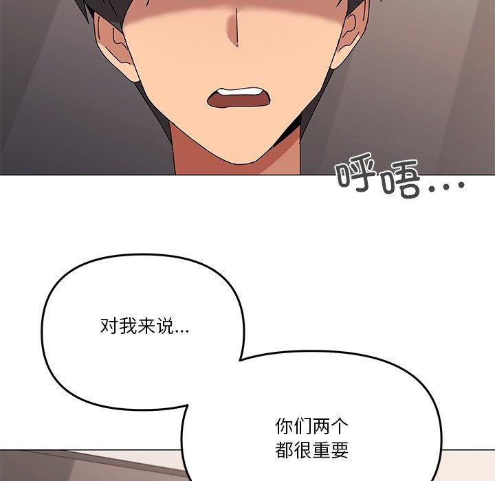 73P - 家人之间这样不好吧？
