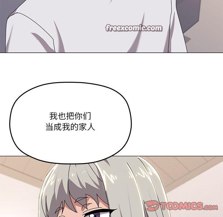 75P - 家人之间这样不好吧？